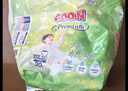 大王（GOO.N）自在之息拉拉褲XL22片(12-17kg) 瞬吸芯體 輕薄干爽 曬單實(shí)拍圖