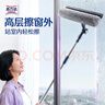 蘇力達擦玻璃神器高層窗外專(zhuān)用保潔擦窗戶(hù)清潔工具洗外窗玻璃刮擦窗器 曬單實(shí)拍圖