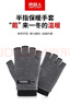 南極人半指手套男士冬季保暖開(kāi)車(chē)加絨防風(fēng)半截露指手套男N2E8X88571 灰 曬單實(shí)拍圖