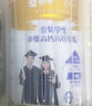 蒙牛（MENGNIU）金裝學(xué)生多維高鈣高鋅成長(cháng)奶粉900g青少年奶粉營(yíng)養早餐兒童奶粉 曬單實(shí)拍圖