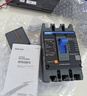 正泰（CHNT）塑殼斷路器380V NXM昆侖三相空氣開(kāi)關(guān)NM1空開(kāi)  250A 4p 曬單實(shí)拍圖
