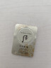 后（The history of Whoo）美白津膏0.5ml/片*150ea白皙祛瑕進(jìn)口小樣  曬單實(shí)拍圖
