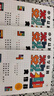 學(xué)而思 小學(xué)益智數獨大作戰初級 中級 高級 開(kāi)發(fā)思維 激蕩腦力 培養專(zhuān)注力 初級+中級+高級 曬單實(shí)拍圖