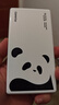 華為自帶線(xiàn)全能充移動(dòng)電源(100W 12000)3C認證 可上飛機 適配手機Mate80系列 熊貓和花主題限定版花花 曬單實(shí)拍圖