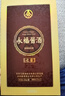 五糧液【金榜嚴選】永福醬酒 2010~2011年(隨機發(fā)貨） 醬香型白酒 53度 500ml 單瓶裝 陳年老酒【源頭直采】 曬單實(shí)拍圖