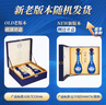 洋河 夢(mèng)之藍M6 52度500ml*2瓶 禮盒裝 綿柔濃香型白酒 曬單實(shí)拍圖