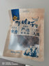每果時(shí)光五香牛肉干手撕大片厚切新貨熟食真牛肉脯休閑零食無(wú)淀粉量販大包 【五香味】約半斤：凈重100g*2包 曬單實(shí)拍圖