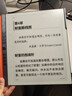 漢王（Hanvon）【新品】手寫(xiě)電紙本N10Pro二代10.3英寸電子書(shū)閱讀器墨水屏電紙書(shū)筆記本AI智能辦公本平板電腦128G 曬單實(shí)拍圖
