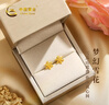 中國黃金（CHINA GOLD）黃金耳釘女士999足金雪花耳釘新年情人節禮物送女友老婆 【京速達】足金耳釘約0.8g*甄選禮盒 曬單實(shí)拍圖