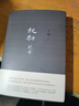 【精選圖書(shū)】起初紀年 王朔新書(shū) 起初·紀年新作啟初名家經(jīng)典散文 起初紀年 曬單實(shí)拍圖
