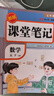 五年級下冊同步訓練套裝語(yǔ)文+數學(xué)+英語(yǔ)（共3本）人教部編版 隨堂練習冊課課練作業(yè)本 送試卷 曬單實(shí)拍圖