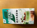 雀巢（Nestle）咖啡特調系列奶茶咖啡幽蘭茉莉奶茶速溶沖調飲品17gx5條 曬單實(shí)拍圖