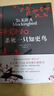 殺死一只知更鳥(niǎo) 哈珀李著(zhù) 中小學(xué)生課外閱讀 譯林出版社關(guān)于勇氣與正義的成長(cháng)教科書(shū)現當代外國文學(xué)小說(shuō)書(shū)籍外國文學(xué) 殺死一只知更鳥(niǎo)(新版) 曬單實(shí)拍圖