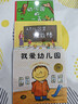 當當正版童書(shū) 寶寶入園準備繪本我愛(ài)幼兒園 愛(ài)上幼兒園全6冊故事繪本系列  孫儷推薦 入學(xué)準備幼兒情緒管理繪本3一6歲故事書(shū)幼兒園行為習慣培養繪本 【3冊】我愛(ài)幼兒園+幼兒園的一天+幼兒園里我最棒 曬單實(shí)拍圖