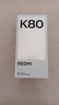 小米 REDMI K80 國家補貼 第三代驍龍 8 6550mAh大電池 澎湃OS 雪巖白 16GB+256GB 紅米5G手機 曬單實(shí)拍圖