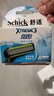 舒適（Schick）超鋒3刀片Xtreme3剃須刀頭超峰3層剃須刀手動(dòng)胡須刀刮胡刀原裝替換頭 超鋒3層4個(gè)刀頭 曬單實(shí)拍圖