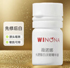 薇諾娜光透皙白淡斑精華液(矮胖瓶)1.5ml*30【臨期清倉】 曬單實(shí)拍圖