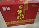 牛欄山 白酒 百年珍品紅鐵盒 濃香型純糧整箱 婚慶喜酒 年貨節送禮自飲 42%vol 500mL 6瓶 箱裝 曬單實(shí)拍圖