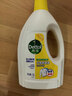 滴露（Dettol）衣物除菌液 檸檬1.5L 兒童可用衣物消毒液殺菌除螨可配洗衣液 曬單實(shí)拍圖