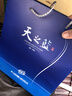 洋河 藍色經(jīng)典 天之藍 42度 520ml 單瓶裝 綿柔濃香型白酒 曬單實(shí)拍圖