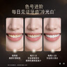 舒客去煙漬美白牙貼 雙專(zhuān)利干貼技術(shù)去黃1貼起效 黑曜臻白牙貼14對 曬單實(shí)拍圖