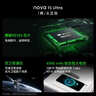 華為 nova 15 Ultra 1TB 好搭紫麒麟9系芯片前后紅楓影像6.8mm超薄機身 天通北斗雙衛星通信華為手機 曬單實(shí)拍圖