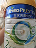 美素佳兒（Friso）皇家系列 港版2段 較大嬰兒配方奶粉 HMO配方 800g/罐  曬單實(shí)拍圖