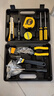 帕狄菱 工具箱套裝家用扳手螺絲刀錘子五金工具維修多功能木工電工套裝 曬單實(shí)拍圖