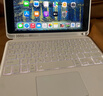 Smorss適用蘋(píng)果iPad鍵盤(pán)藍牙妙控一體iPad9代10.2/10.5寸平板支架保護套【橫豎屏磁吸分離式】白色 曬單實(shí)拍圖