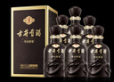 古井貢酒 年份原漿古5 濃香型白酒 45度 500mL*6瓶 整箱裝 曬單實(shí)拍圖