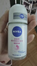 妮維雅（NIVEA） 孫穎莎同款抑汗香體止汗露腋下干爽精華爽身走珠液50ml 曬單實(shí)拍圖