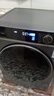 海爾（Haier）12/13公斤滾筒洗衣機全自動(dòng)大容量525mm大筒徑家用全自動(dòng)洗衣機除菌螨53E超越/67E云溪4.0補貼15% 13公斤+精華洗+智投+空氣洗+525大筒 洗烘一體 曬單實(shí)拍圖