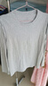 京舒棉京東自有品牌棉·男士純棉長(cháng)袖T恤青少年抗菌打底衫 淺灰 XL 曬單實(shí)拍圖
