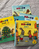 波西和皮普繪本經(jīng)典套裝（套裝共7冊）0-4歲低幼啟蒙情緒管理繪本，在熟悉的生活場(chǎng)景中培養寶寶好性格省錢(qián)卡寒假作業(yè) 一升二寒假銜接 小升初寒假銜接  曬單實(shí)拍圖