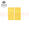 菜百首飾 投資金條 足金Au999.9黃金金磚投資收藏禮品 “財富”小金條 3克（不支持7天無(wú)理由退換貨） 曬單實(shí)拍圖