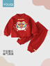 優(yōu)奇嬰兒衣服春秋寶寶百天周歲宴禮服拜年套裝兒童喜慶抓周分體兩件套 曬單實(shí)拍圖