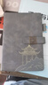 【全網(wǎng)低價(jià)】法拉蒙 中國風(fēng)筆記本本子A5高顏值記事本日記本國潮文創(chuàng  )禮品加厚文藝精致商務(wù)辦公記錄本定制logo 灰藍 曬單實(shí)拍圖