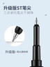 百樂(lè )（PILOT）【熱門(mén)商品】JUICE UP果汁筆按動(dòng)黑色中性筆0.5簽字筆水筆學(xué)生考試st刷題高顏值辦公學(xué)習文具 1支 曬單實(shí)拍圖