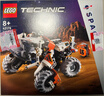 樂(lè )高（LEGO）積木機械組42178 太空地表裝載車(chē)不可遙控兒童玩具生日禮物裝飾 曬單實(shí)拍圖
