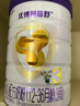 圣元(synutra)優(yōu)博剖蓓舒幼兒配方牛奶粉3段800g(12-36月) 25年新日期 3段 800g 1罐 【新客買(mǎi)1送1】 曬單實(shí)拍圖