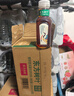 農夫山泉東方樹(shù)葉青柑普洱茶500ml*15瓶無(wú)糖茶飲料0糖0脂0卡整箱 曬單實(shí)拍圖