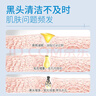 仁和匠心黑頭導出液精華去黑頭清理神器收縮毛孔粉刺新年禮物女男士專(zhuān)用 曬單實(shí)拍圖