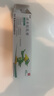 [華邦]鹵米松乳膏 0.05%*10g 2盒裝 曬單實(shí)拍圖