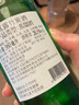 真露（JINRO）韓國燒酒 20.1度 360ml*20瓶 進(jìn)口洋酒 清爽 低度微醺 曬單實(shí)拍圖