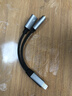 耳機轉接線(xiàn)音頻線(xiàn)適用蘋(píng)果lightning接口3.5mm圓孔耳機轉接頭充電二合一轉換器iP8/11/12/13/14Pro 蘋(píng)果轉3.5mm音頻線(xiàn)【充電+聽(tīng)歌】二合一MUS6 不支持語(yǔ)音【適用iPho 曬單實(shí)拍圖