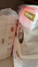 好奇（Huggies）鉑金裝小桃褲成長(cháng)褲XL96片(12-17kg)加大號尿不濕【透爽散熱】 曬單實(shí)拍圖