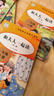 和大人一起讀一年級上冊 全4冊人教版快樂(lè )讀書(shū)吧一年級下冊/上冊 課外閱讀必讀注音版語(yǔ)文教科書(shū)配套書(shū)目 國學(xué)啟蒙童話(huà)故事精編插畫(huà)版少兒讀物小學(xué)生課外閱讀兒童圖書(shū)中小學(xué)教輔書(shū)籍推薦閱讀7-10歲 曬單實(shí)拍圖