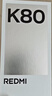 小米 REDMI K80 國家補貼 第三代驍龍 8 6550mAh大電池 澎湃OS 雪巖白 12GB+256GB 紅米5G手機 曬單實(shí)拍圖