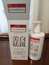 同仁堂美白祛斑洗面奶提亮去黃改善暗沉控油清潔毛孔補水男女潔面乳300g 曬單實(shí)拍圖