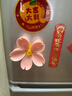 櫻花封口夾冰箱貼密封夾花瓣磁吸封口夾創(chuàng  )意食品封口夾零食密封夾 花瓣小夾子（5花瓣+1磁吸）1套 曬單實(shí)拍圖